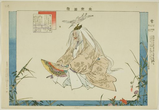 Sagi, from the series "Pictures of No Performances (Nogaku Zue)"