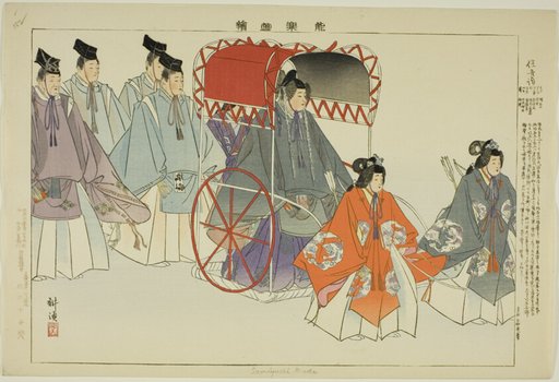 Sumiyoshi Mode, from the series "Pictures of No Performances (Nogaku Zue)"