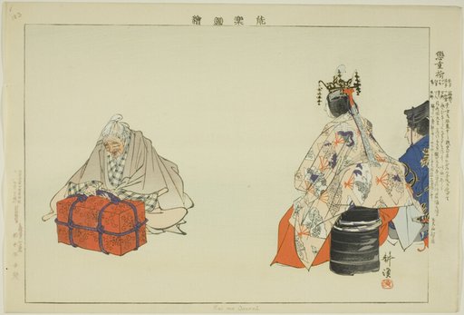 Koi no Omoni, from the series "Pictures of No Performances (Nogaku Zue)"