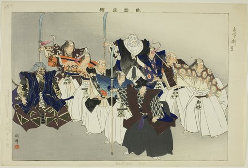 Eboshi-ori, from the series "Pictures of No Performances (Nogaku Zue)"