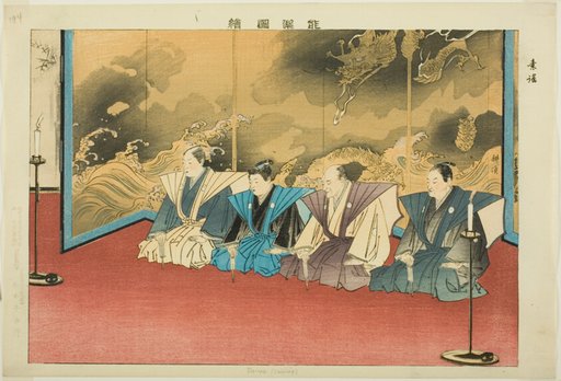 Su-yo or Suutai, from the series "Pictures of No Performances (Nogaku Zue)"