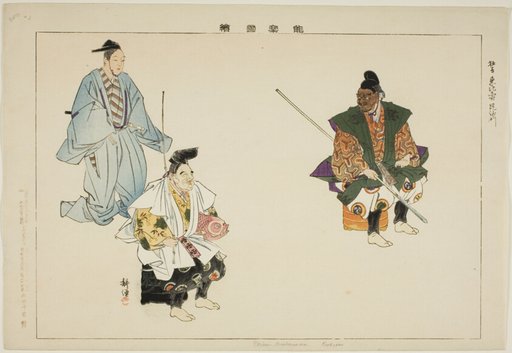 Ebisu- Bishamon (Kyogen), from the series "Pictures of No Performances (Nogaku Zue)"