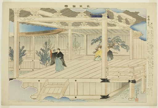 Frontispiece, from the series "Pictures of No Performances (Nogaku Zue)"
