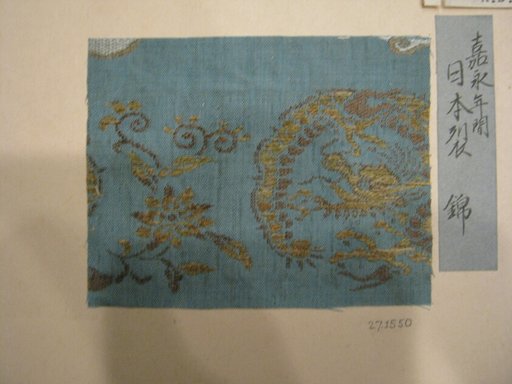Fragment