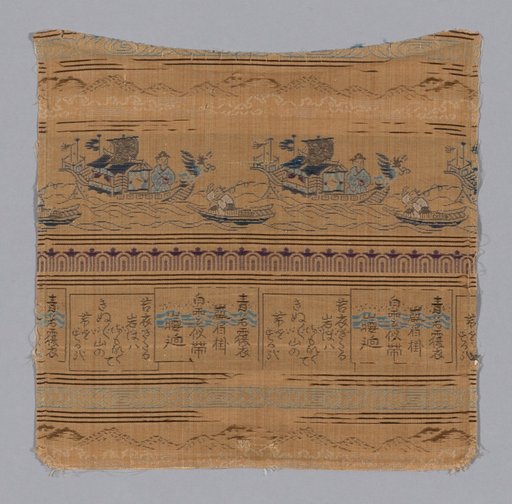 Fragment