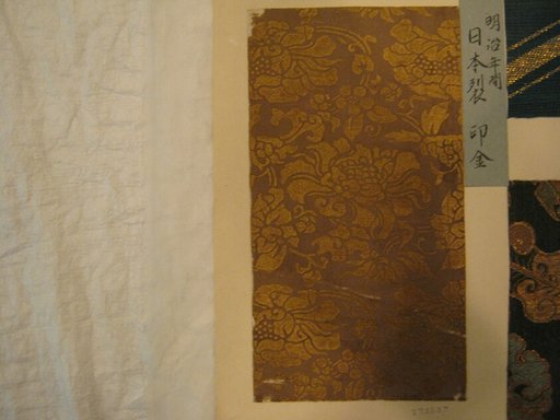 Fragment