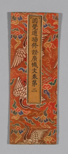 Sutra Cover