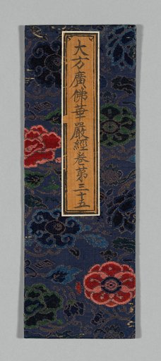 Sutra Cover