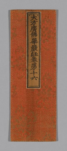 Sutra Cover