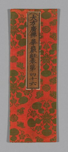 Sutra Cover