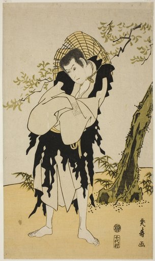 Actor Ichikawa Yaozo