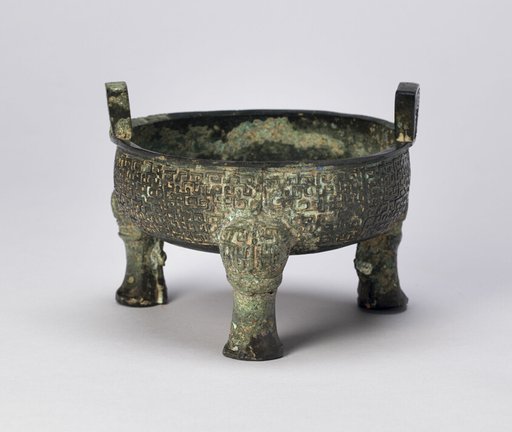 Tripod Cauldron (Ding)