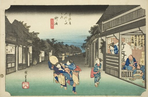 Goyu: Women Stopping Travelers (Goyu, tabibito tomeru onna), from the series "Fifty-three Stations of the Tokaido (Tokaido gojusan tsugi no uchi)," also known as the Hoeido Tokaido