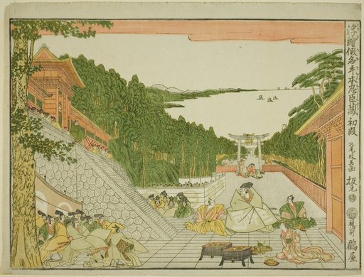 Act I (Shodan), from the series Perspective Pictures of the Storehouse of Loyal Retainers, a Primer (Uki-e Kanadahon Chushingura)