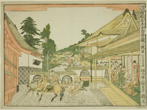 Act II (Nidanme), from the series "Perspective Pictures of the Storehouse of Loyal Retainers (Uki-e kanadehon Chushingura)"