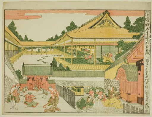 Act III (Sandanme), from the series "Perspective Pictures of the Storehouse of Loyal Retainers (Uki-e kanadehon Chushingura)"