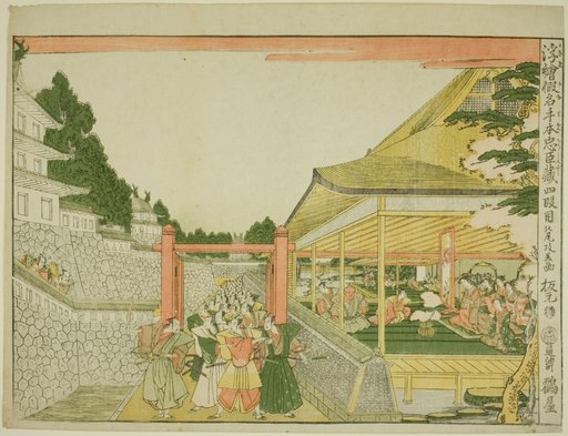 Act IV (Yondanme), from the series "Perspective Pictures of the Storehouse of Loyal Retainers (Uki-e kanadehon Chushingura)"