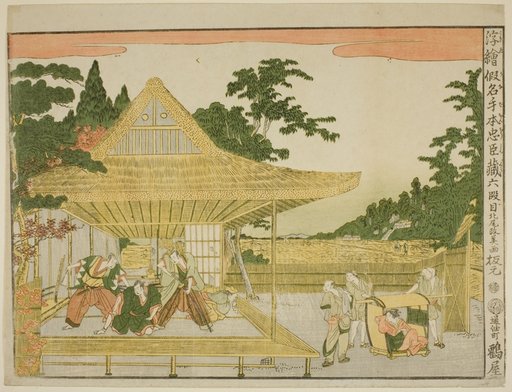 Act VI (Rokudanme), from the series "Perspective Pictures of the Storehouse of Loyal Retainers (Uki-e kanadehon Chushingura)"