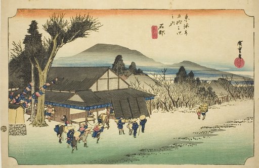 Ishibe: Megawa Village (Ishibe, Megawa no sato), from the series "Fifty-three Stations of the Tokaido (Tokaido gojusan tsugi no uchi)," also known as the Hoeido Tokaido