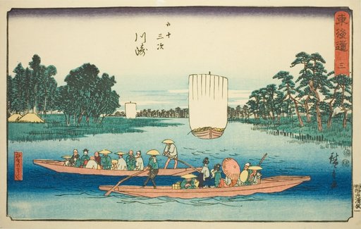 Kawasaki: The Rokugo Ferry (Kawasaki, Rokugo no watashi)—No. 3, from the series "Fifty-three Stations of the Tokaido (Tokaido gojusan tsugi)," also known as the Reisho Tokaido