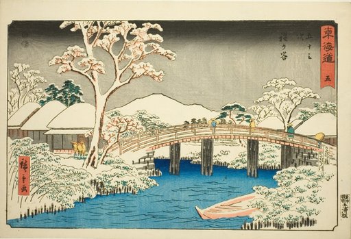 Hodogaya: Katabira River and Katabira Brige (Hodogaya, Katabiragawa Katabirabashi)—No. 5, from the series "Fifty-three Stations of the Tokaido (Tokaido gojusan tsugi)," also known as the Reisho Tokaido