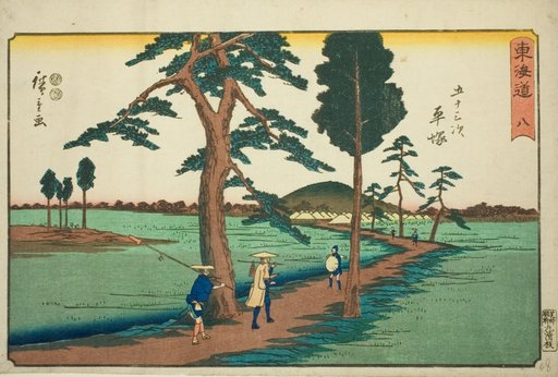 Hiratsuka—No. 8, from the series "Fifty-three Stations of the Tokaido (Tokaido gojusan tsugi)," also known as the Reisho Tokaido