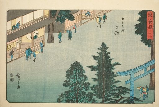 Mishima—No. 12, from the series "Fifty-three Stations of the Tokaido (Tokaido gojusan tsugi)," also known as the Reisho Tokaido