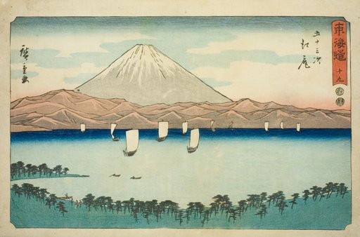 Ejiri—No. 19, from the series "Fifty-three Stations of the Tokaido (Tokaido gojusan tsugi)," also known as the Reisho Tokaido