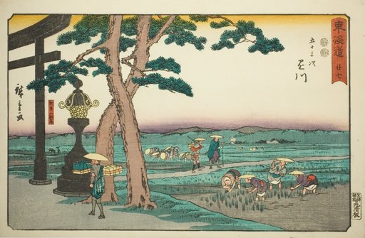 Kakegawa: The Crossroad at Akibayama (Kakegawa, Akibayama betsudo)—No. 27, from the series "Fifty-three Stations of the Tokaido (Tokaido gojusan tsugi)," also known as the Reisho Tokaido