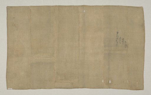 Interling (From a Kesa)