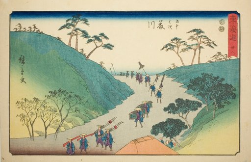 Fujikawa—No. 38, from the series "Fifty-three Stations of the Tokaido (Tokaido gojusan tsugi)," also known as the Reisho Tokaido