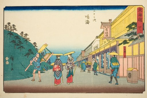 Narumi: Shops Selling the Famous Tie-dyed Fabric (Narumi, meisan shibori mise)—No. 41, from the series "Fifty-three Stations of the Tokaido (Tokaido gojusan tsugi)," also known as the Reisho Tokaido
