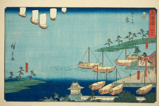Miya: Shichiri Ferry Crossing, Gate to the Atsuta Shrine, and Nezame Village (Miya, Shichiri no watashi, Atsuta no torii, Nezame no sato)—No. 42, from the series "Fifty-three Stations of the Tokaido (Tokaido gojusan tsugi)," also known as the Reisho Tokaido