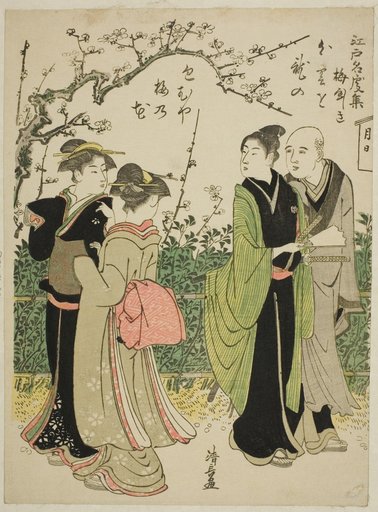Umeyashiki, from the series "Collection of Famous Places in Edo (Edo meisho shu)"