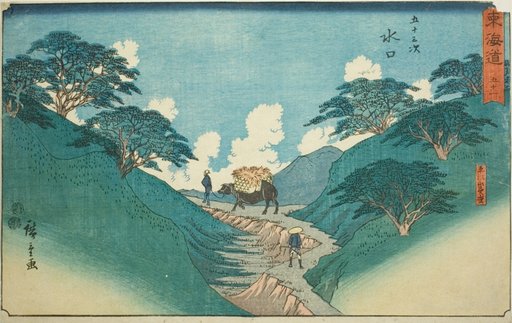 Minakuchi: The Beautiful Pine Trees at Mount Hiramatsu (Minakuchi, Hiramatsuyama bisho)—No. 51, from the series "Fifty-three Stations of the Tokaido (Tokaido gojusan tsugi)," also known as the Reisho Tokaido