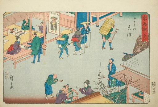 Otsu—No. 54, from the series "Fifty-three Stations of the Tokaido (Tokaido gojusan tsugi)," also known as the Reisho Tokaido