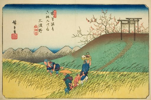 No. 42: Midono, from the series "Sixty-nine Stations of the Kisokaido (Kisokaido rokujukyu tsugi no uchi)"