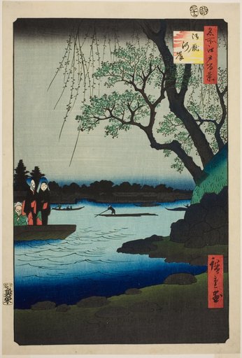 Oumayagashi, from the series "One Hundred Famous Views of Edo (Meisho Edo hyakkei)"