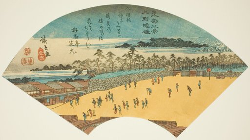 Evening Bells at Ueno (Ueno bansho), from the series "Eight Views of the Eastern Capital (Toto hakkei)"