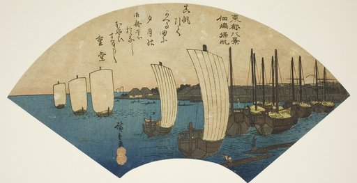 Returning Sails at Tsukudajima (Tsukudajima kihan), from the series "Eight Views of the Eastern Capital (Toto hakkei)"