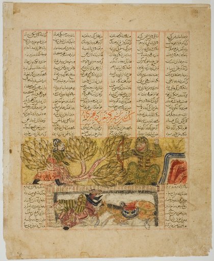 Rustam slaying jackal, from the Shahnama of Firdausi