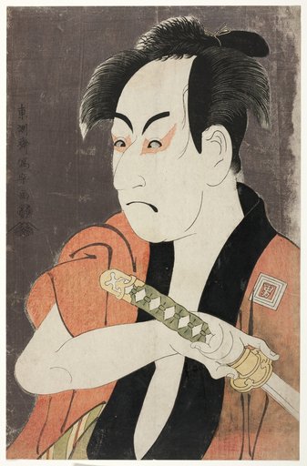 The actor Ichikawa Omezo as the manservant Ippei