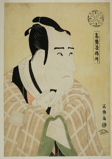 Koraiya Kinsho