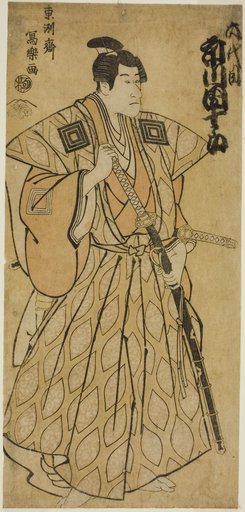 The actor Ichikawa Danjuro VI as Fuwa no Bansaku