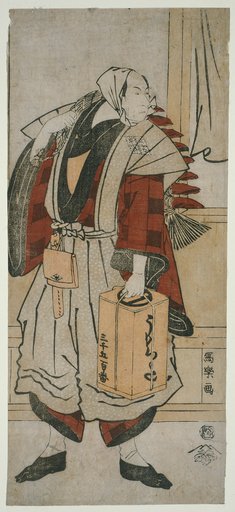 The Actor Matsumoto Koshiro IV as the Boatman Minagawa Shin'emon of Reisengasaki in Kamakura, Actually Hata Rokurozaemon Tokiyoshi (Yondai-me Matsumoto Koshiro no Kamakura Reizengasaki no sendo Minagawa Shin'emon, jitsuwa Hata Rokurozaemon)