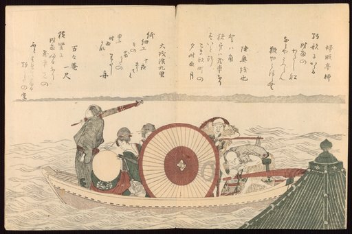 Birds of the Capital (Miyakodori)