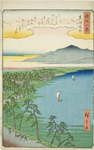 Clearing Weather at Awazu (Awazu seiran), from the series "Eight Views of Omi (Omi hakkei)"