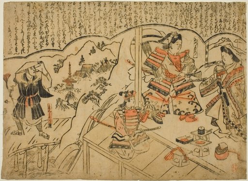 The Vision of Kumagai Renshobo