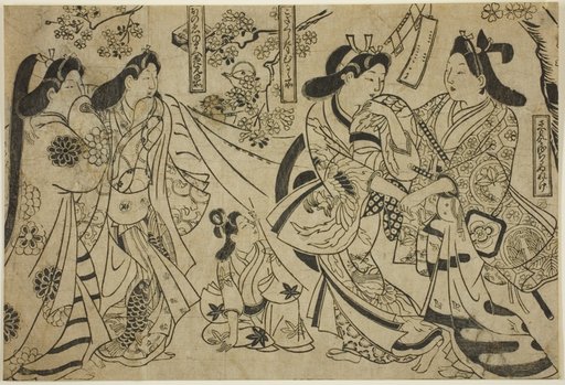 Flirtation under the Cherry Tree