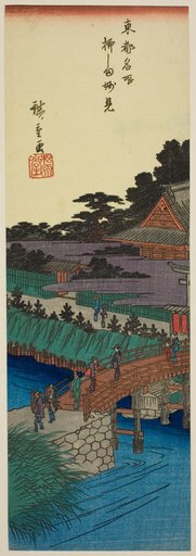 Myoken Temple in Yanagishima (Yanagishima Myoken), from the series "Famous Places in the Eastern Capital (Toto meisho)"